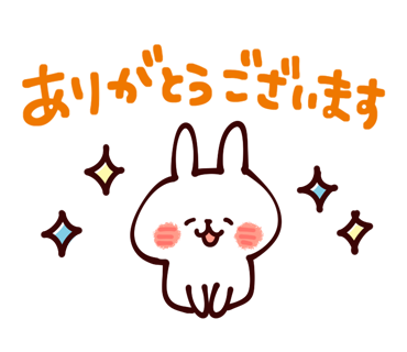 Boistore ありがとうございます フォーション 表示シール いつもありがとうシール 200枚/束（ご