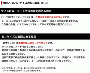 BUYMAで注文前に在庫確認をしてもらいやすくするための商品コメントの