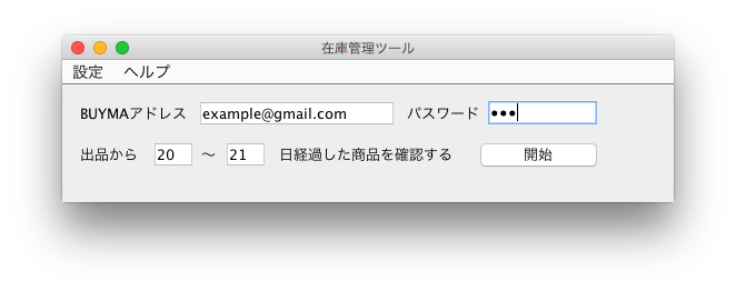 続報）USBチェッカーを注文しましたが届きません | kentaxの